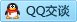 QQ在线咨询921991203